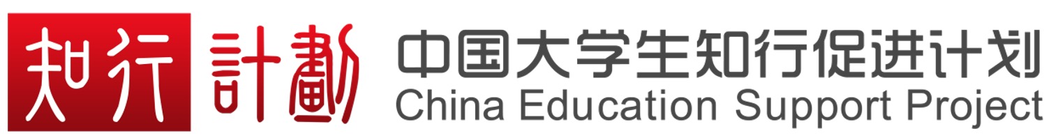 知行计划LOGO（横版）