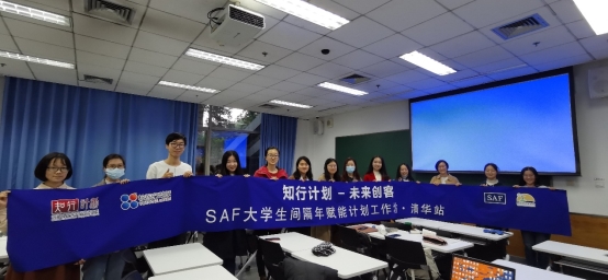 D:\1.SAF\收的资料\2.清华大学\3.精选照片\工作坊现场 (3).jpg