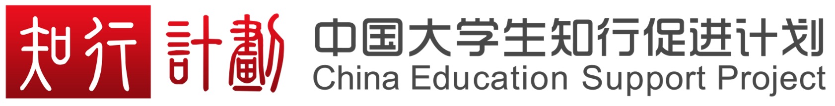 知行计划LOGO（横版）